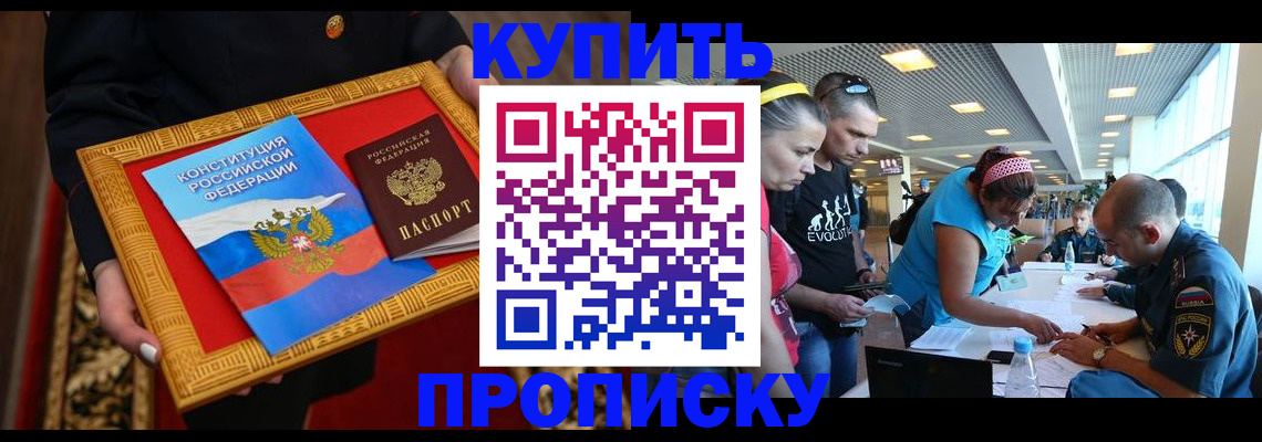 временная регистрация госуслуги в Бологом
